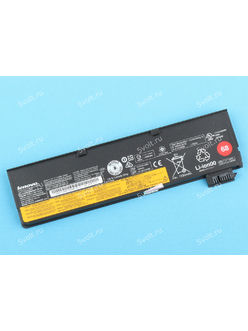 Батарея, аккумулятор для Lenovo ThinkPad X240 оригинал