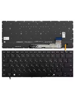 Клавиатура для Asus Vivobook 14 X1407C черная с подсветкой