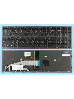 Клавиатура для HP ZBook 15 G3 черная с подсветкой