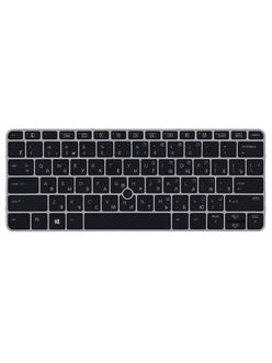 Клавиатура для HP EliteBook 725 G3 черная с подсветкой и указателем