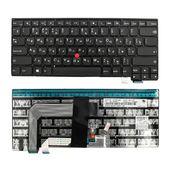 Клавиатура для ноутбука Lenovo ThinkPad 13 (Gen 2) черная