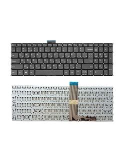 Клавиатура для Lenovo IdeaPad 1 15AMN7 серая