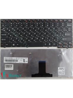 Клавиатура для ноутбука Lenovo IdeaPad S100, S110 черная