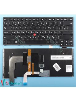 Клавиатура для ноутбука Lenovo Yoga S3 14 черная с подсветкой