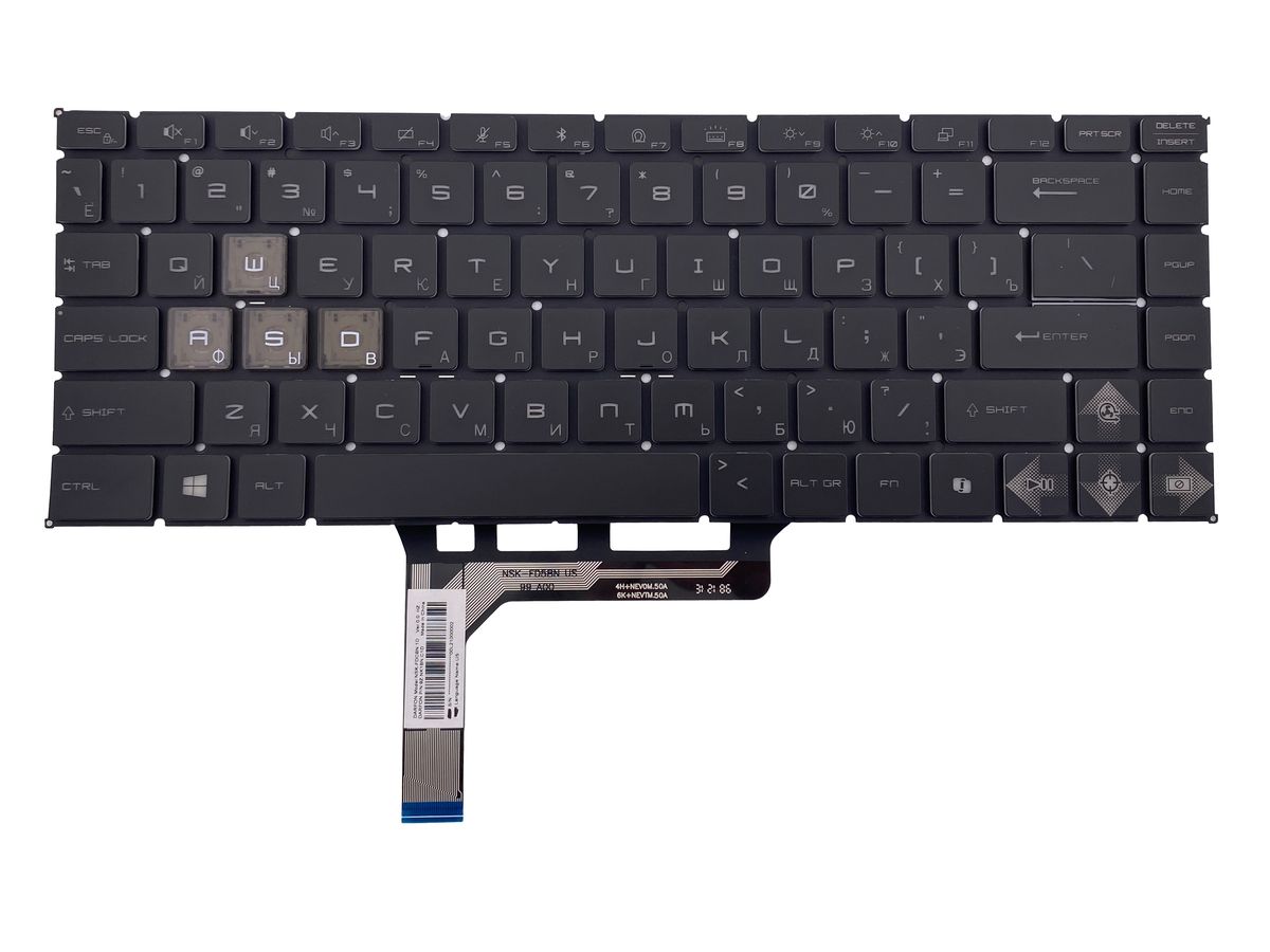 Клавиатура для MSI Thin A15 B7UCX с подсветкой - купить клавиатуру к ...