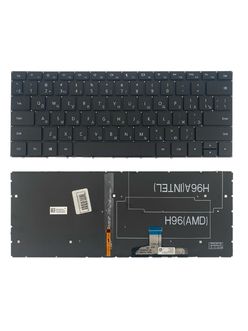 Клавиатура для Honor MagicBook KPL-W00 черная с подсветкой