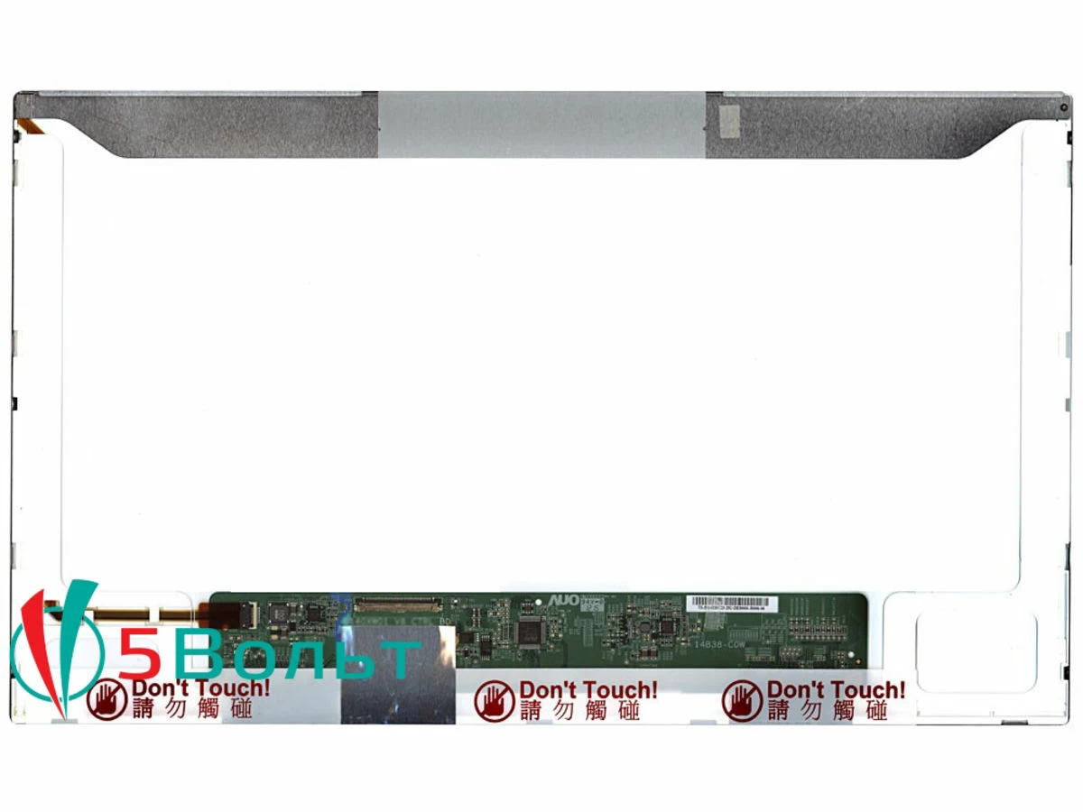 Экран, матрица для ноутбука Acer Aspire 4937G